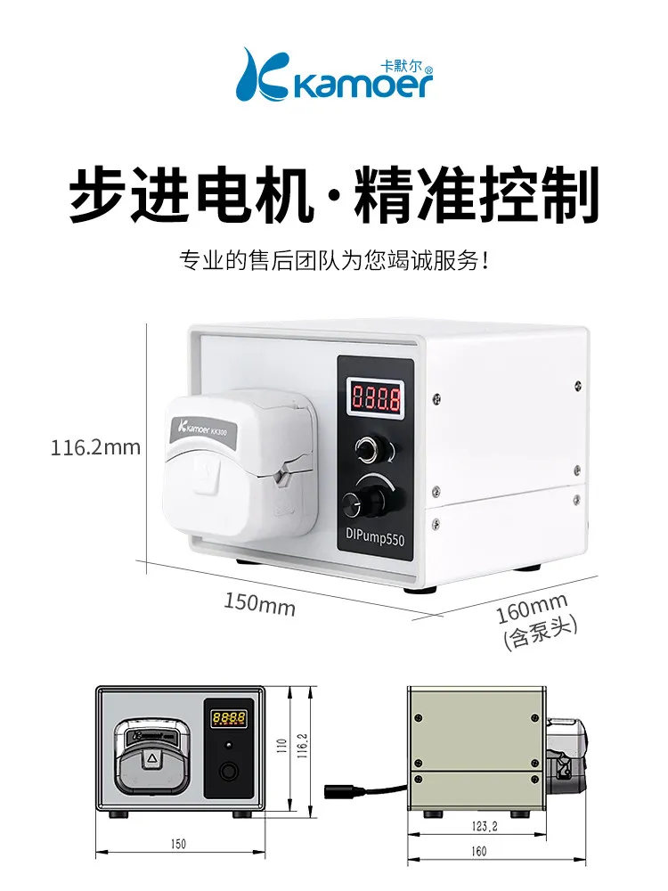 Peristaltic Pump Lab High Precision Volumetric Pump Quick Tube Change Small Constant Flow Pump for Scientific Applications