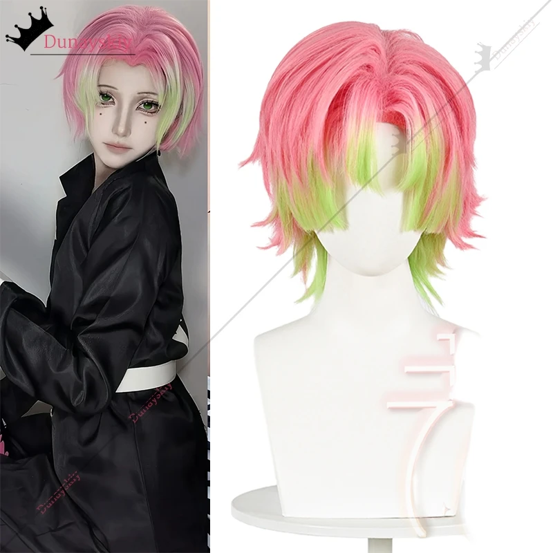 アニメ甘露寺蜜里コスプレ衣装ウィッグふわふわピンクグリーングラデーションウィッグ蜜里性別移行ロング/ショートウィッグロールプレイング