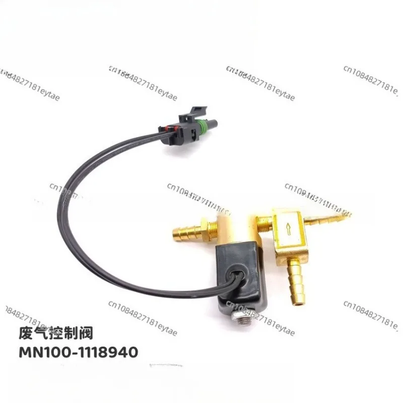 Pass control valve MN100-1118940 Exhaust gas bypass valve is suitable for Yuchai gas engine accessories