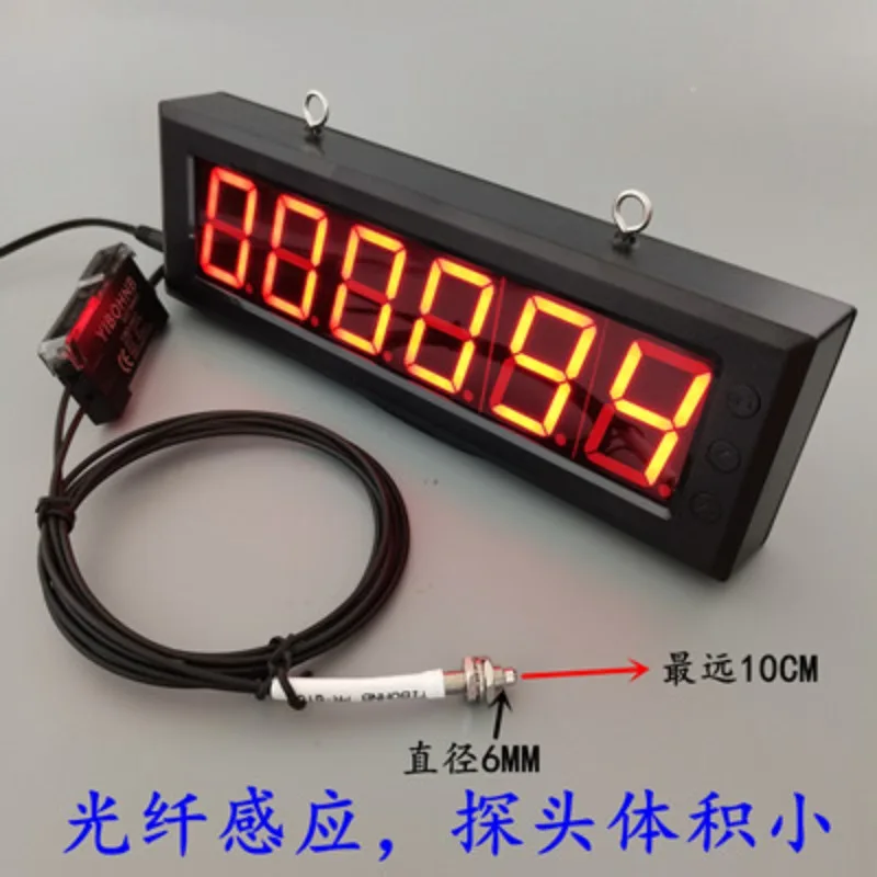 Large Screen Industrial Electronic Digital Display Counter, Infrared Automatic Sensing Counter Conveyor Belt