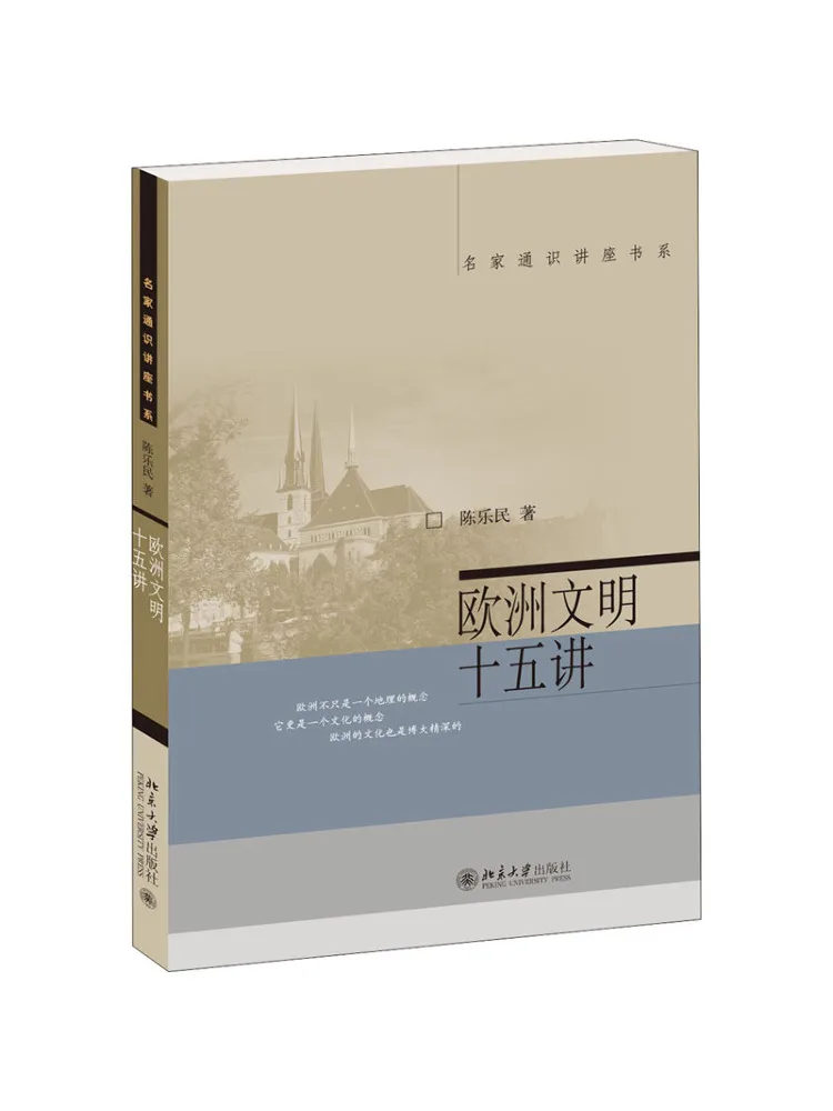 

Book-Winshare Fifteen Lectures on European Civilization