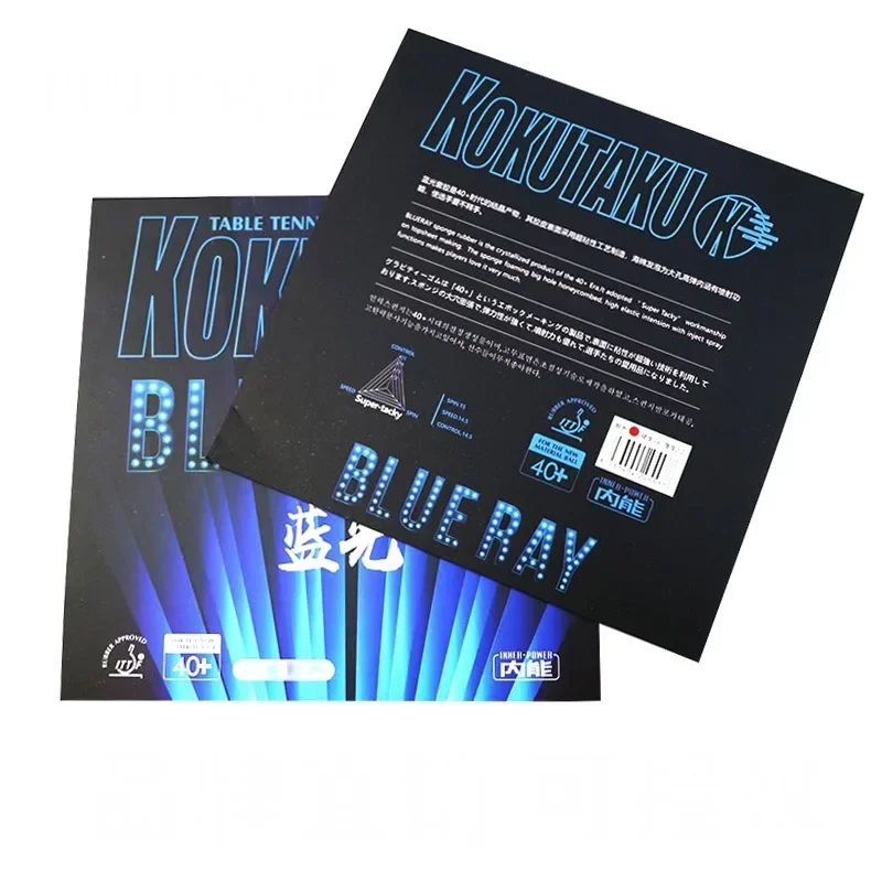 KOKUTAKU BLUE RAY Table Tennis Rubber Blue Sponge Fast Attack Loop Sticky Tension Ping Pong Rubber Sheet