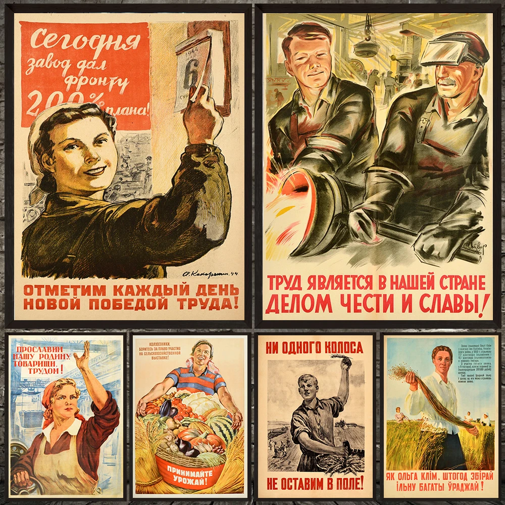 

Vintage Soviet Work Motivation Poster And Print,Soviet Propaganda Peace Antique Wall Art Canvas Painting Home Decor Unframed
