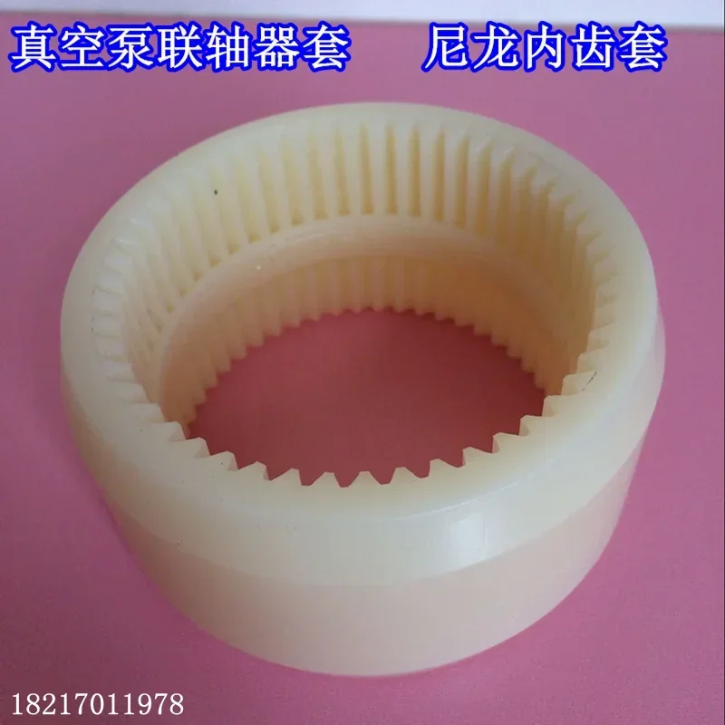 

new Vacuum pump coupling sleeve RA030OJ upper and lower gear coupling 0512000007 vacuum pump accessories