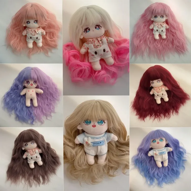 (only wig) 20cm Cotton doll wig high temperature silk milk silk wig 33-36cm head circumference doll wig doll accessories