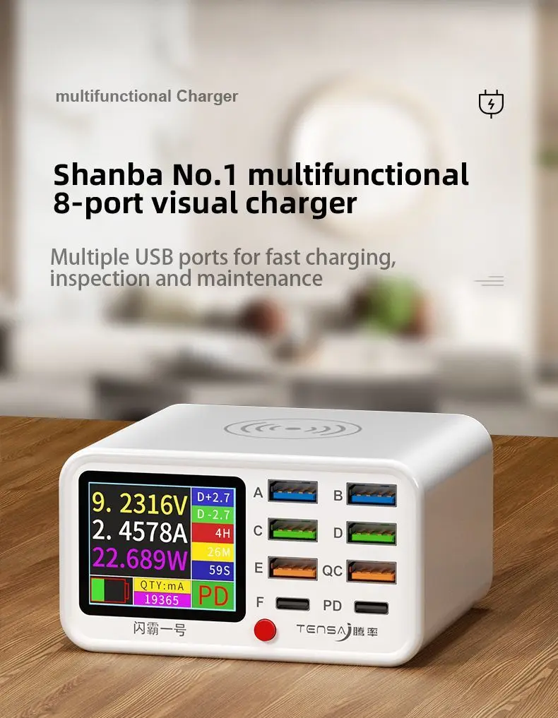 Multifunction 8-port Charger for Mobile Phonewith Short Circuit Repair Function Smart Wireless Fast Charging Tool