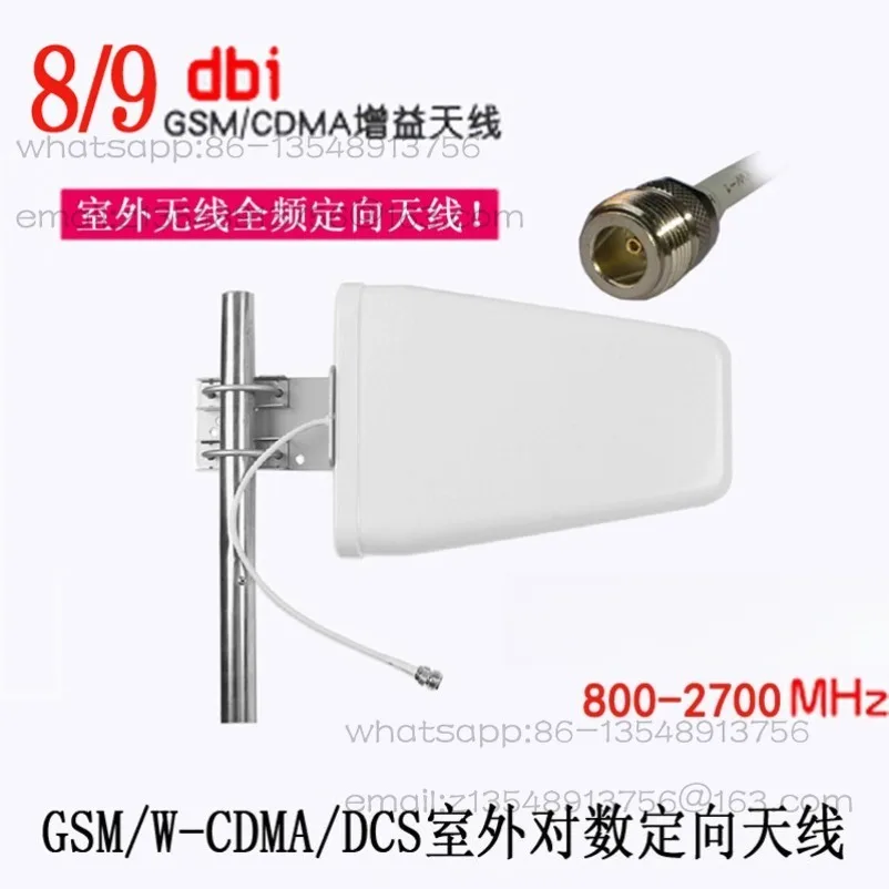 Mobile Phone Signal Enhancement Amplifier 800-2700 Outdoor 2345G Directional Receiver Transmit Logarithmic Periodic Antenna