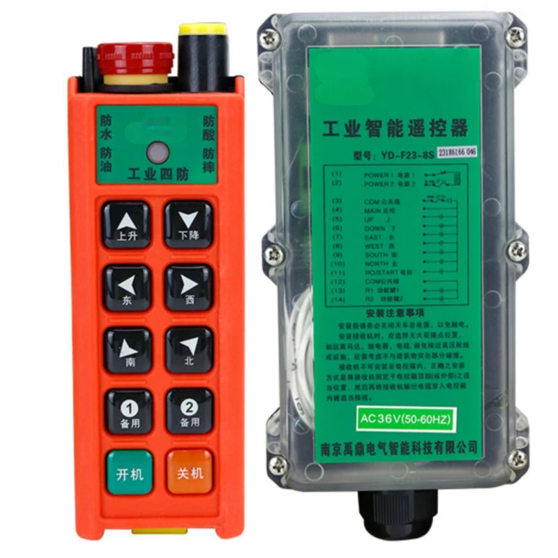 Driving remote control F23-8S four proof remote control overhead crane MD electric hoist wireless remote control