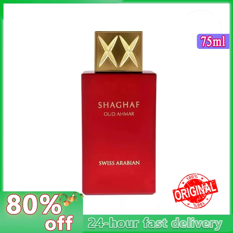 

Спрей для тела, аромат 2,5 унции, хит продаж, классические духи, арабский шагhaf, Од Тонка, арабский мужской и женский парфюм, дезодорант, одеколон