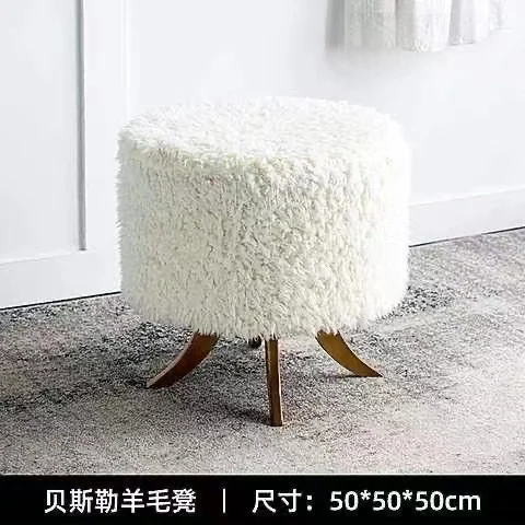 Nordic Light Luxury Lamb Fleece Stool Household Living Room Leisure Low Stool Replacement Shoe Stool Bedroom Dressing Stool