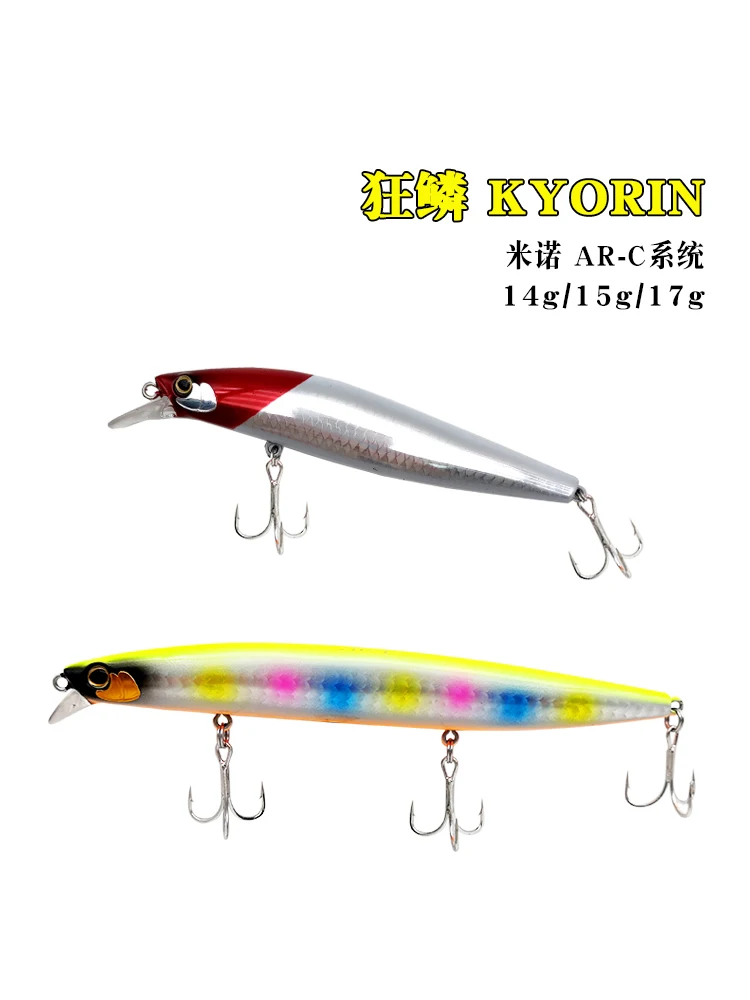 Kyorin AR-C 110HS Señuelo Minnow – Flotante para lubina 9,9cm - imagen 3
