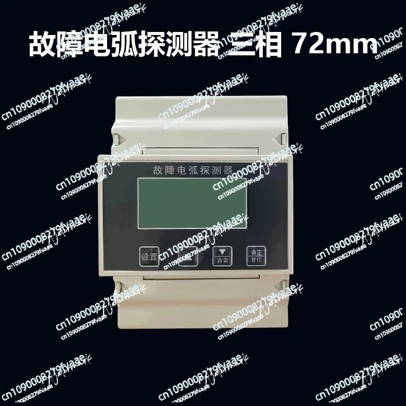 fault arc detector fault arc protector current arc voltage monitoring reminder