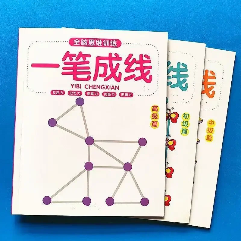 Um curso em uma linha: Livro didático de potencial cerebral inteiro para crianças Desenvolver o pensamento cerebral Livro de treinamento de concentração lógica