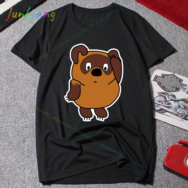 الروسية خمر الكرتون الدب أفضل Y2k الملابس للنساء ملابس امرأة 100% القطن عادية موضة تي شيرت القوطي المرأة بلوزة