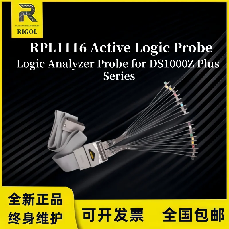RIGOL RPL1116 Logic Analyzer Probe for DS1000Z Plus, 16 Digital Channels