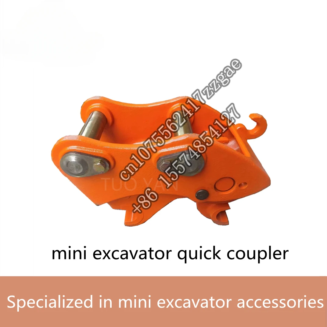 Top grade mini excavator quick hitch kx15 pc18 E17 EX17 quick coupler with long time service   micro excavator accessories