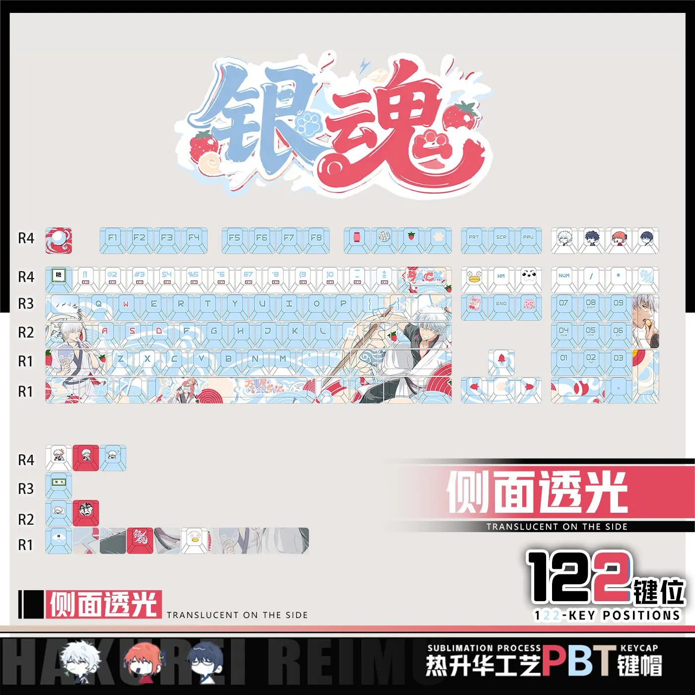 122 Keys Gintama Keycaps Sakata Gintoki Keycap Chreey PBT Transparent Key Caps for Made68 Mad68 Wooting 60 Mechanical Keyboard