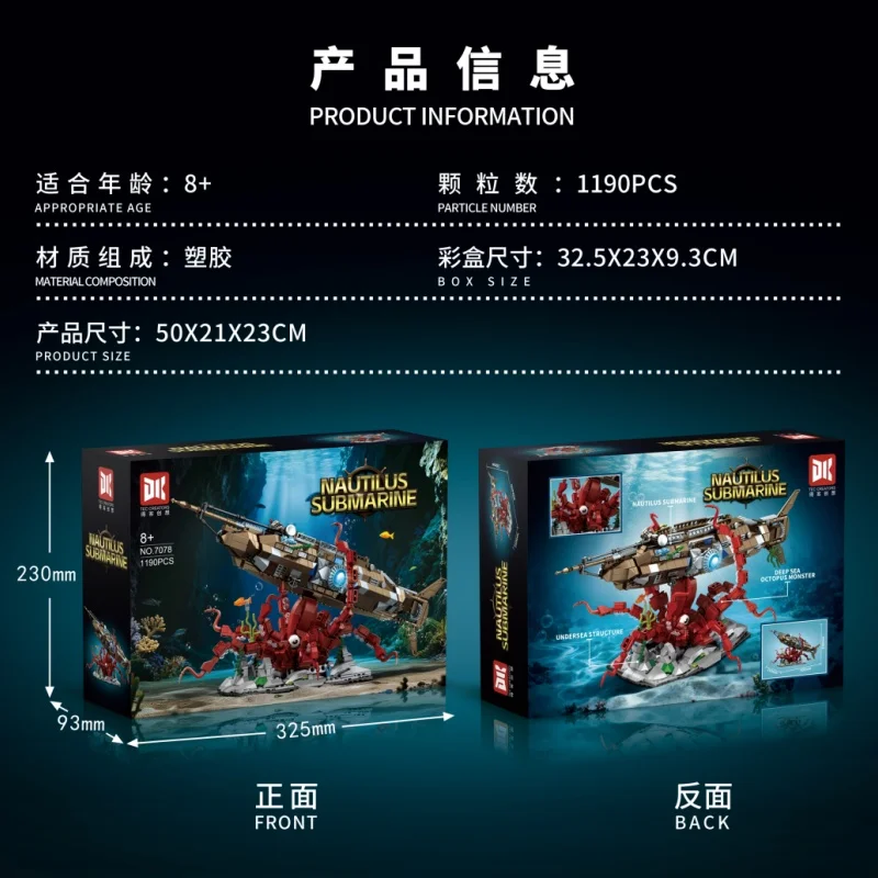 جديد تحت الماء السفر نوتيلوس الغواصة اللبنات الإبداعية الأخطبوط نوتيلوس نموذج باخرة الطوب لعب هدايا عيد ميلاد الاطفال #3