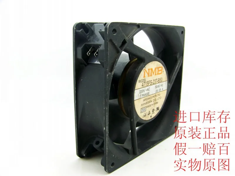 For NMB 4715FS-23T-B50 230V 50 / 60HZ 9 / 8W 12025 12cm 120mm industrial cooling fan