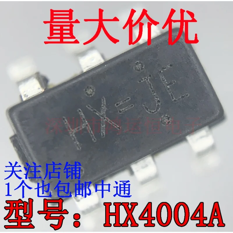 20PCS HX4004A Origi… - image