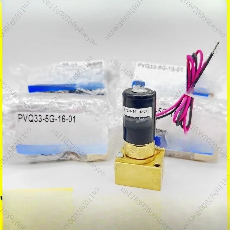 

PVQ31-5G-16-01 Пропорциональный клапан потока газа с электрическим управлением Z-образный клапан Переключатель потока