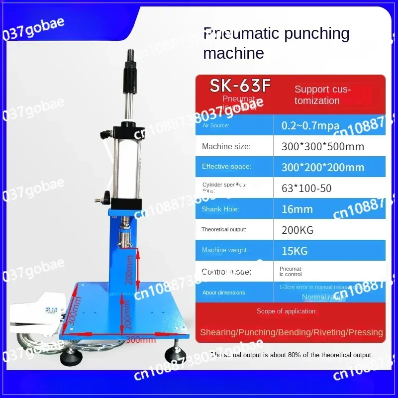 Single Column Pneumatic Punch Small Desktop Pneumatic Punching Machine Rivet