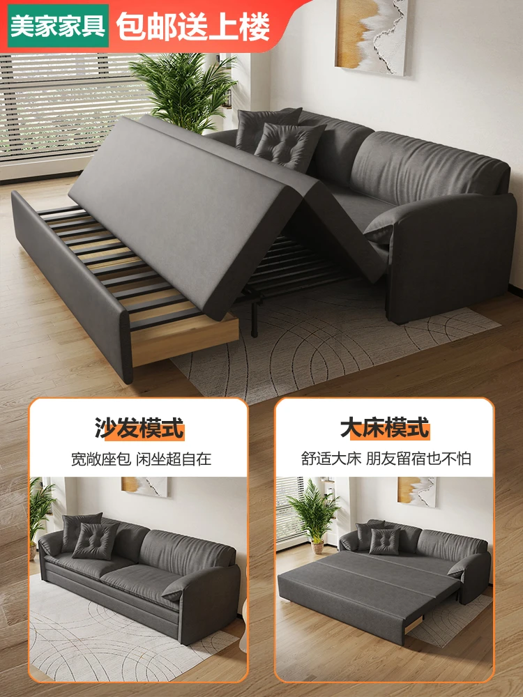 Elephant Ear Sofa Bed Foldable Multi-functional Single Double Solid Wood Living Room Small Apartment Minimalist Internet