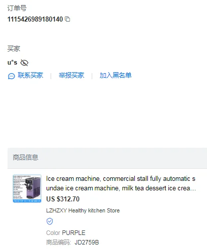 

Изменение до 110 В (разница в цене)