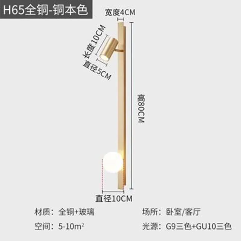 새로운 미니멀리스트 북유럽 스타일 구리 led 벽 램프는 맞춤형 벽 램프 다음 거실