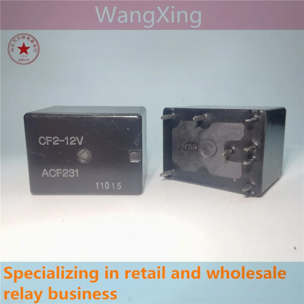 

CF2-12V ACF231 CF2-12V-H15 ACF231 M09 Electromagnetic Power Automotive Relay 8 Pins