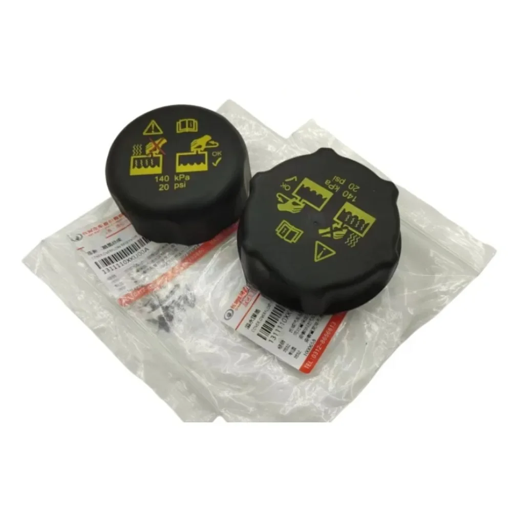 

Water Tank Cap Antifreeze Water Cover For Haval H6 H9 H7 DARGO VV6 VV7
