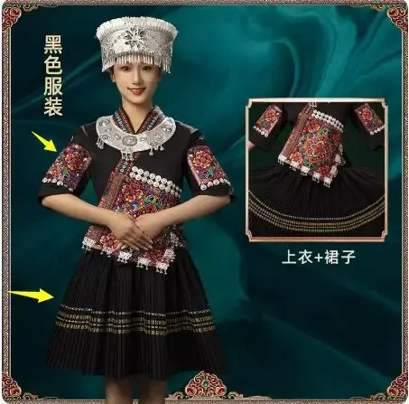 Chinese Hmongb Embroidery Dance Dress Miao Traditional Costume Minority Stage Performance Women