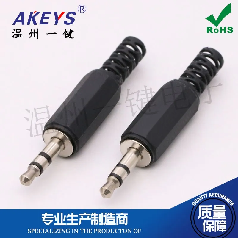 10pcs Welding Wire Headphone Plug 3.5 Earphone Male Connector USB Plug 3.5mm Audio Plug Three Stereo