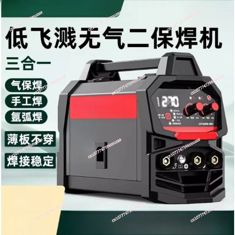 Welding machine  All-in-one machine 220v household carbon dioxide shielded argon arc welding  Small