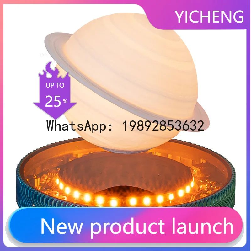 PYJ's new magnetic levitation moonlight ball Saturn night light atmosphere ornament Christmas gift