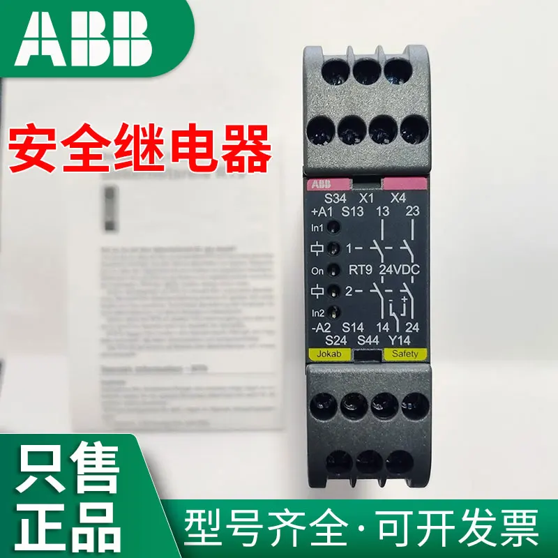 Original Genuine Ab…