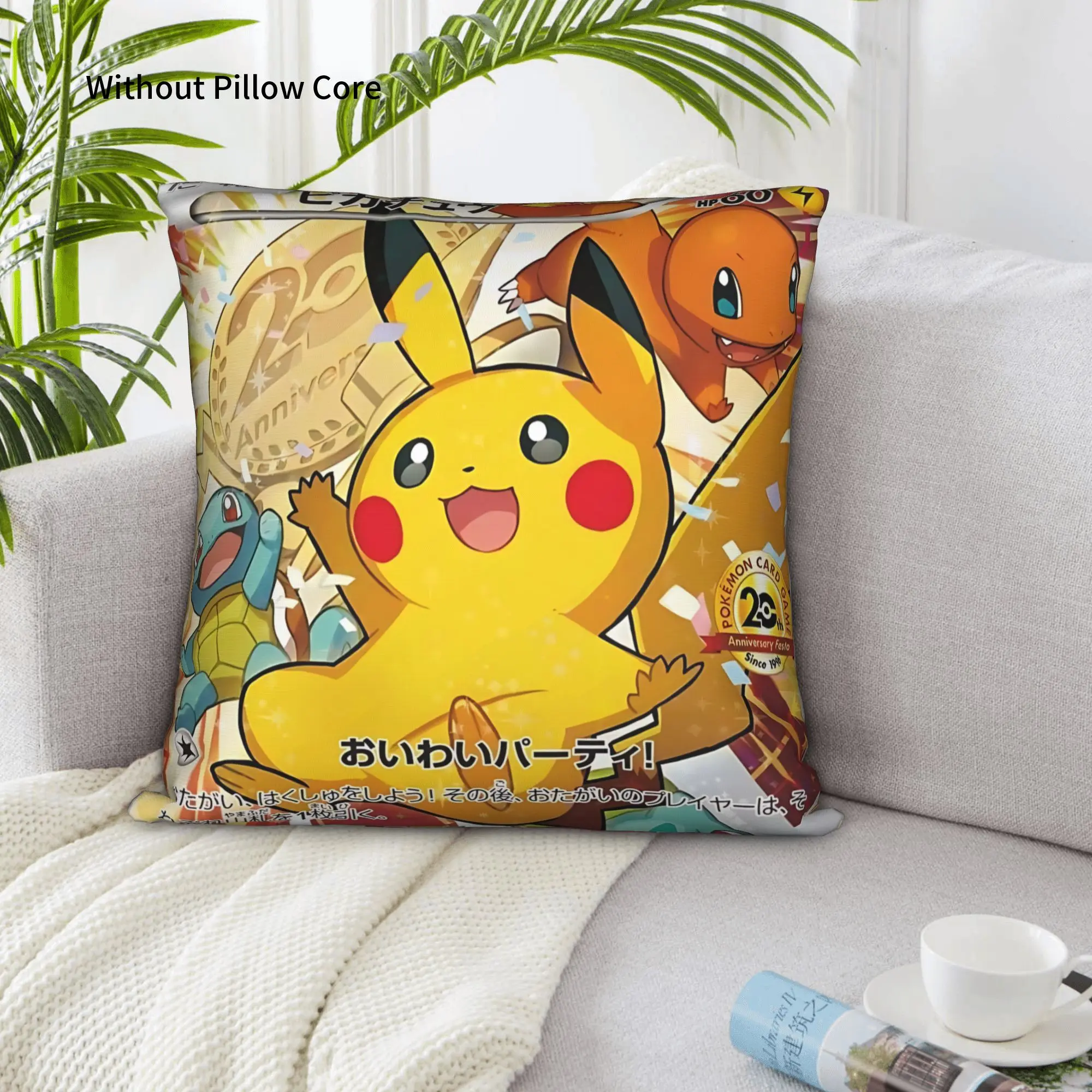 1 PC Pokemons Card Pattern double-sided printed Farmhouse Home Deco Pillowcases  Without Pillow Cores