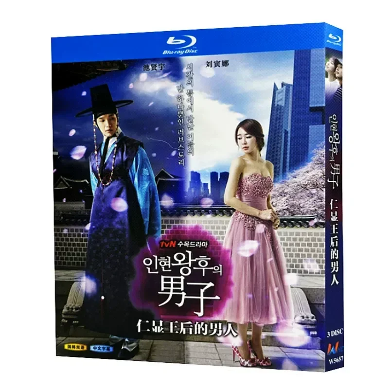 

Blu-ray Ultra-High Definition Korean Drama Queen Renxians Man BD Disc CD Box Liu Yinna Chi Xianyu