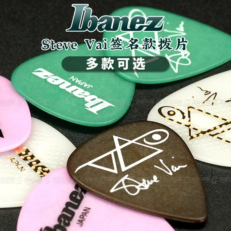 Ibanez Steve Vai Signature Rubber Grip Pick Plectrum Mediator, Gauge 1.0mm