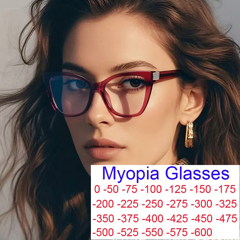 Gafas para miopía con forma de ojo de gato para mujer, anteojos a la moda con luz antiazul, para cerca de la vista, dioptrías, gafas graduadas personalizadas