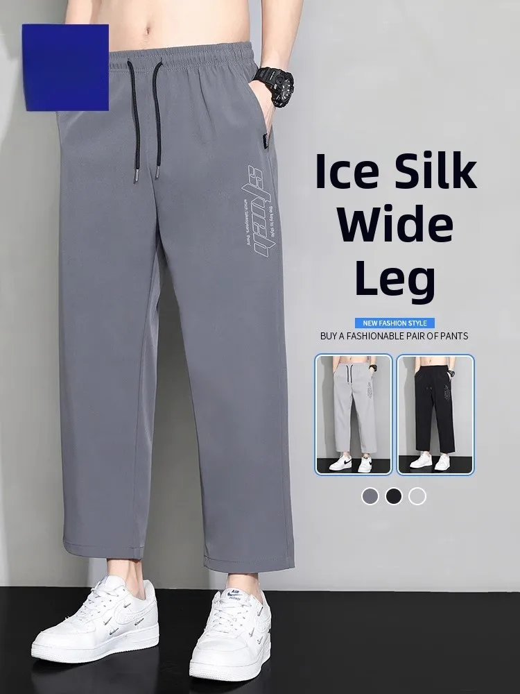 

Ln Ice Silk Loose Fit Straight Leg Summer Thin Casual Pants Qui Dry Sportswear Nine-Tenths Faion Urban Sle