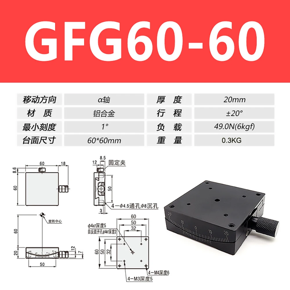 Asse X asse XY 60 80mm GFG60 GFWG60 GFG80-100 tavolo ad angolo radiante manuale goniometro tavolo oscillante misurazione spostamento Radian