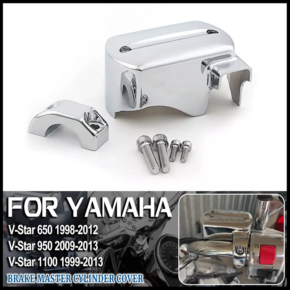 Motorcycle CNC Front Brake Master Cylinder Cover Reservoir Cap For Yamaha Dragstar V-Star XVS 400 650 950 1100 1300 2008-2013