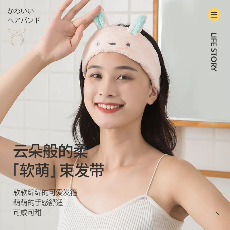 Cartoon rabbit ears, hair band, micron yarn, face wash, shower cap, coral fleece, water-absorbing and anti-loss headband