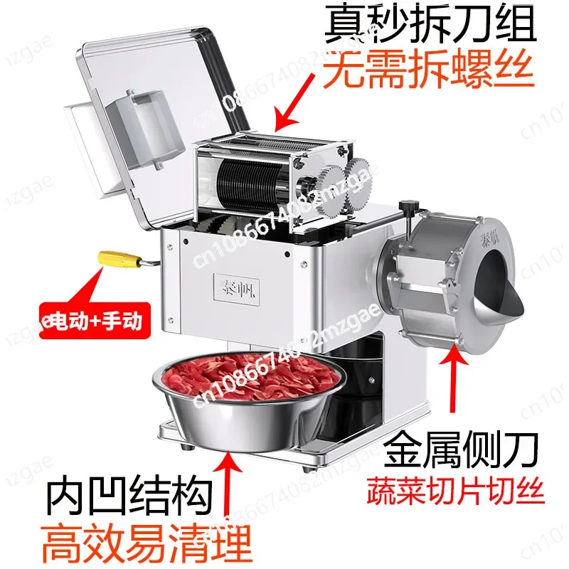 Meat Slicer, Commercial Electric Slicer, Automatic Cutting of Vegetables, Minced Meat, and Diced Meat