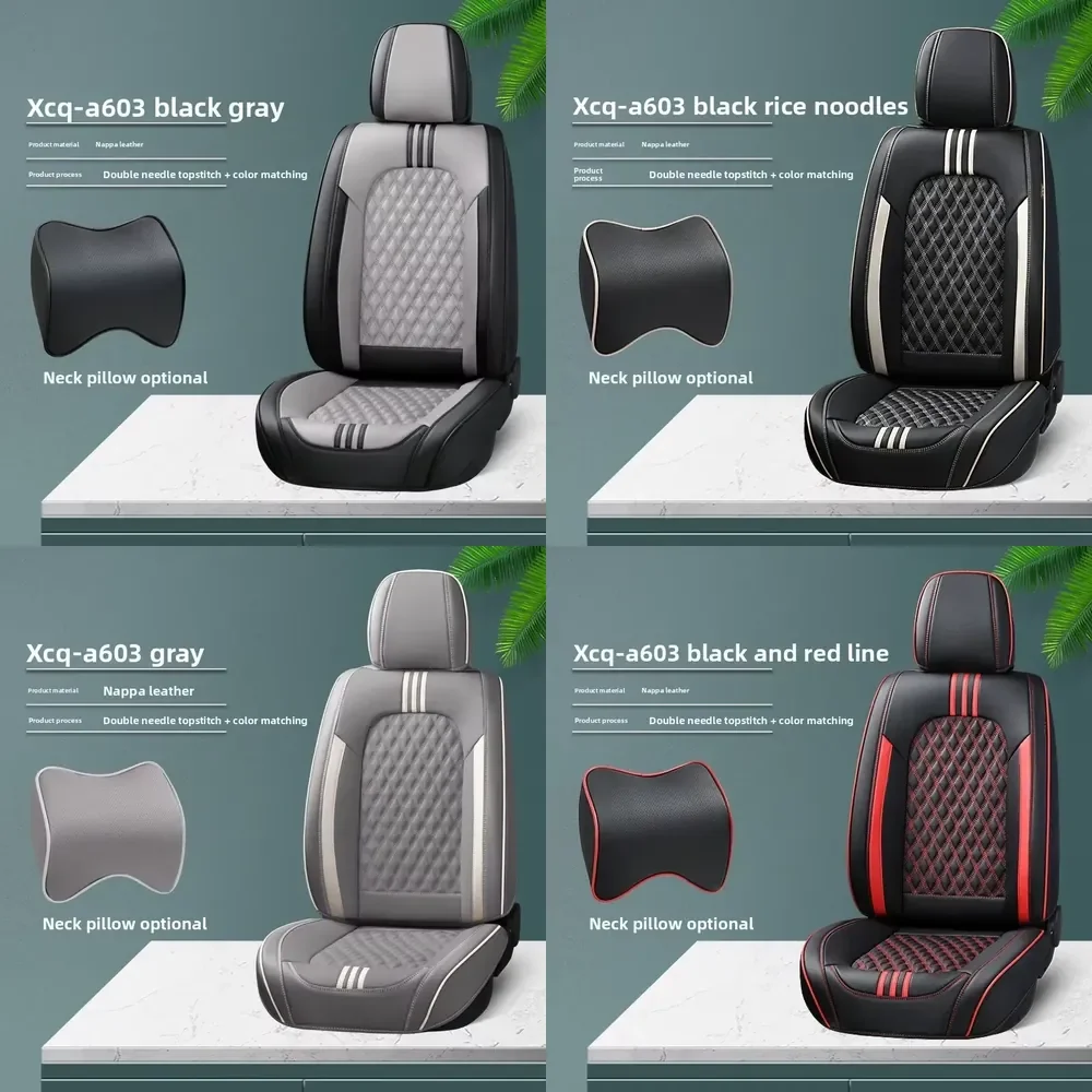 CT-SC122 Strictly Selected Mixed Batch Nappa Leather Silk Cotton 3D Split Full-cover High-end All-season Car Seat