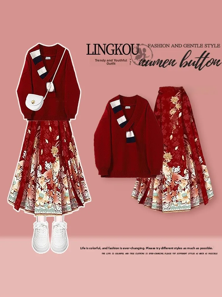 

Fashionable Large Size Knitted Sweater And Midi Skirt Set for Women Autumn Seasonal Style Age-Reversing Chinese National Trend