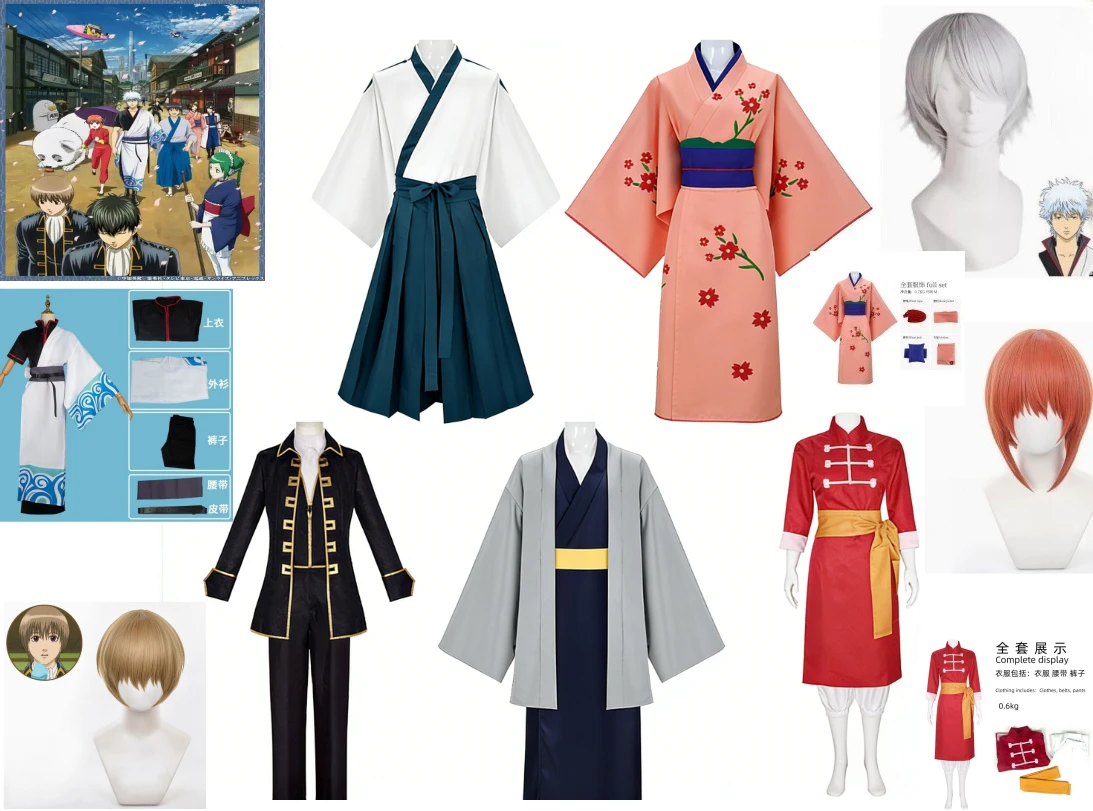 

Anime Okita Sougo ぎんたま Cosplay Male &Kagura Adult Windbreaker Uniform with Costume Hijikata Role-playing Costumes and Wigs