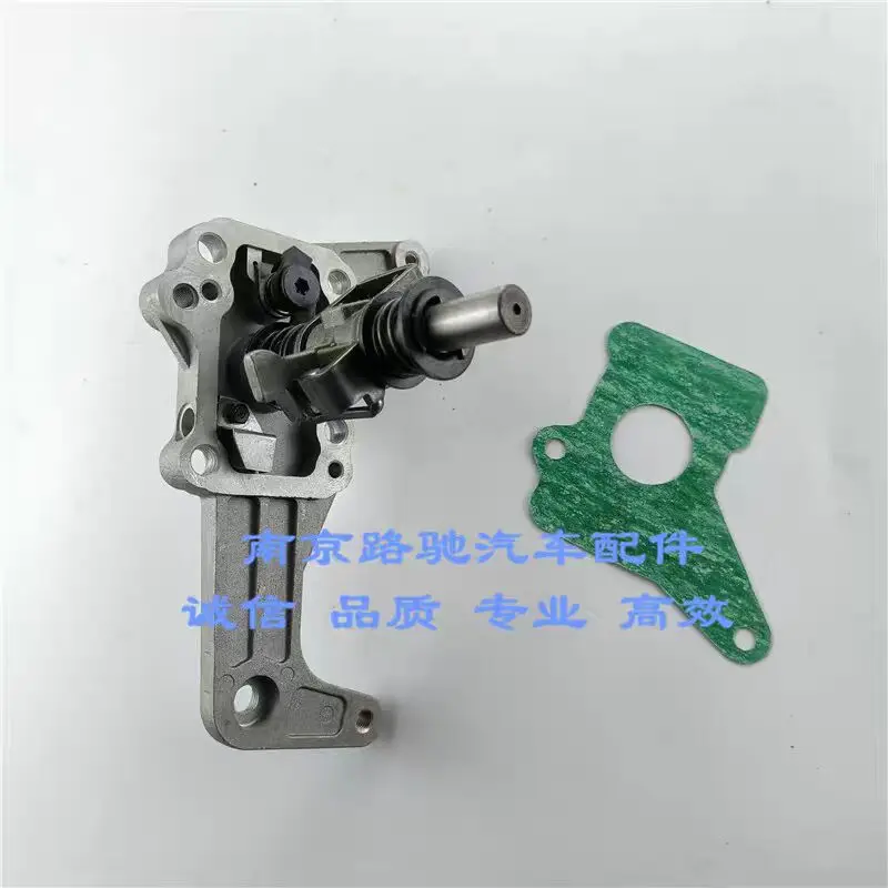 

Подходит для SAIC MG MG3, новинка MG3, вилка сцепления, крышка вала переключения передач, рычаг автоматической коробки передач