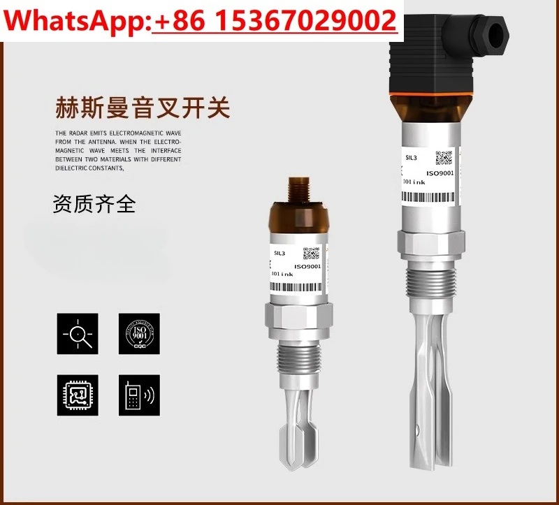 Explosion-proof tuning fork level switch Anti-corrosion aviation tuning type material /l controller Water level